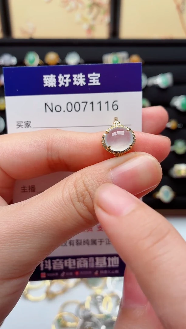 银S925镶嵌戒指翡翠.