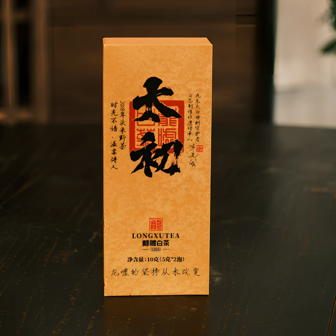 观一好物 |松溪龙嘘·特级2018年头采野茶太初白牡丹10g不支持试喝