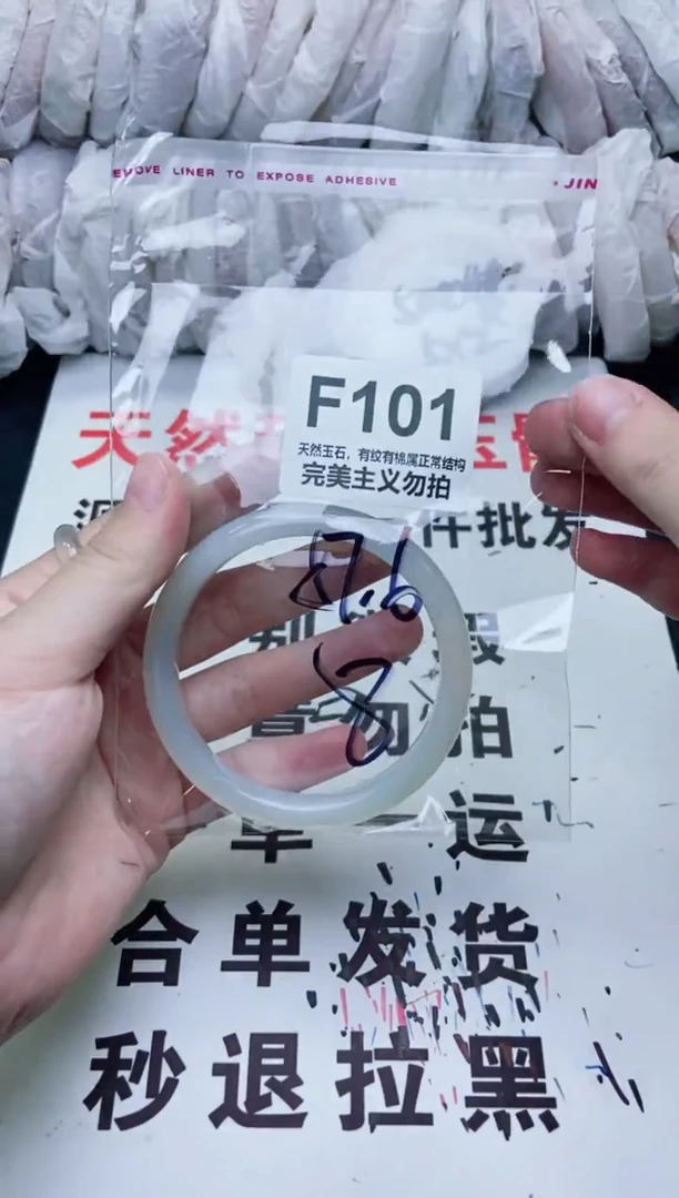 手镯玛瑙/玉髓未镶嵌57