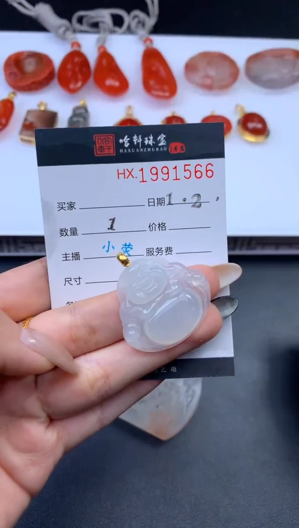 未镶嵌挂件翡翠哈轩 挂件1