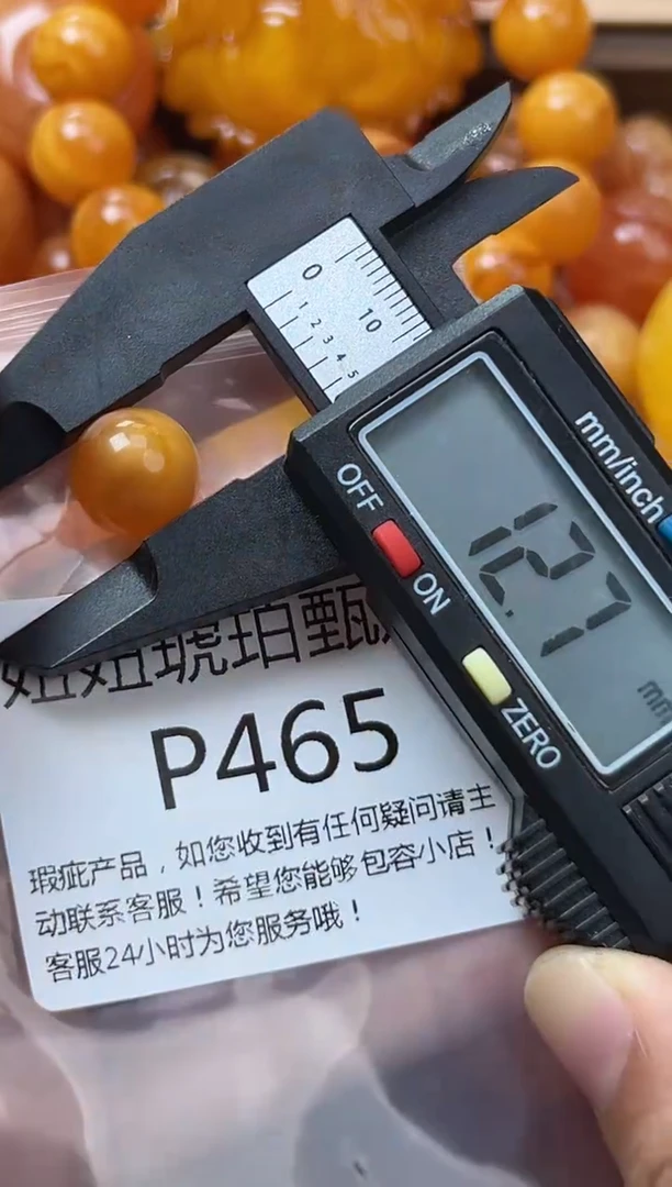 裸石蜜蜡未镶嵌蜜蜡珠子带瑕疵 假一赔万