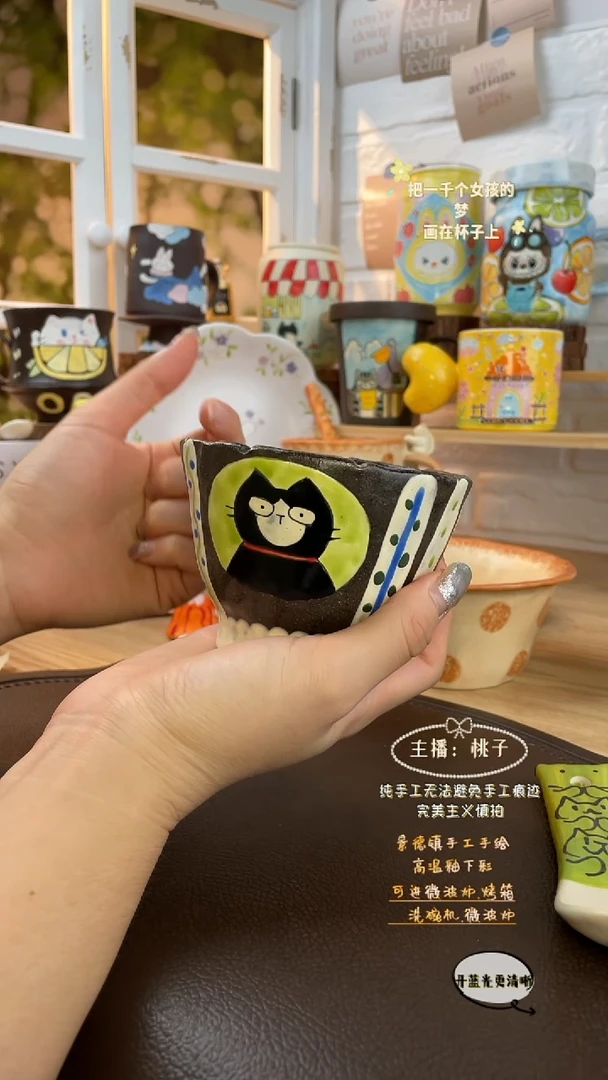 摆件景德镇创意手绘可爱设计师款文创条纹