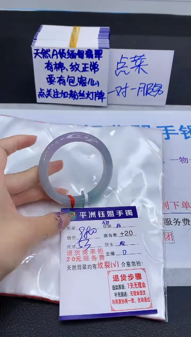 翡翠手镯未镶嵌111111111