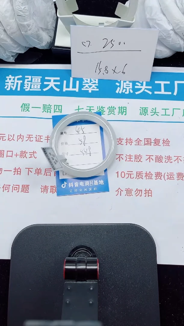 未镶嵌手镯石英质玉45-54/55