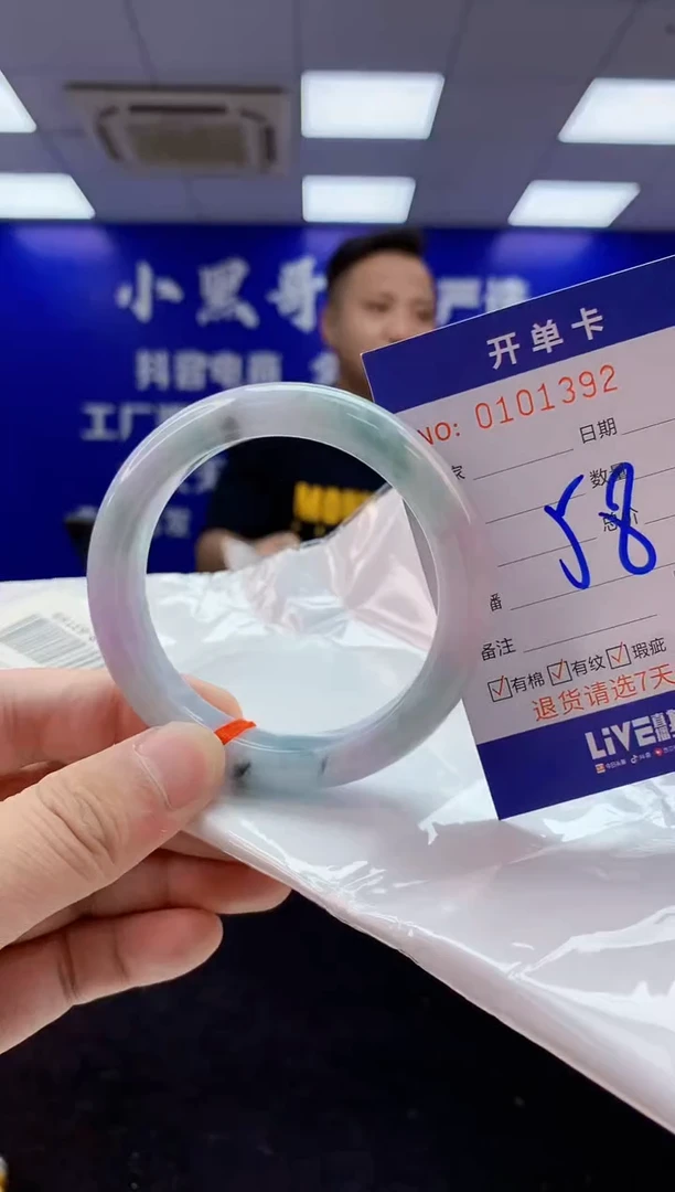 翡翠手镯未镶嵌2天然翡翠默认有瑕完美主义者勿拍
