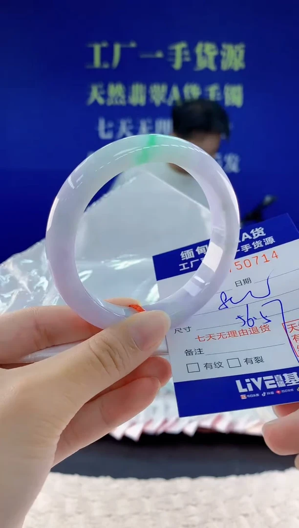 未镶嵌手镯翡翠14