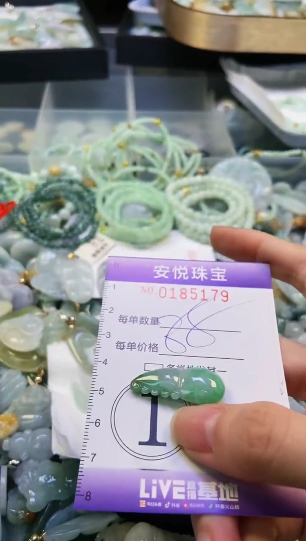 翡翠未镶嵌颈饰闪购0185179