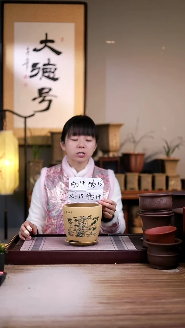 紫砂花盆节节高升-段泥君子兰2号一只带托
