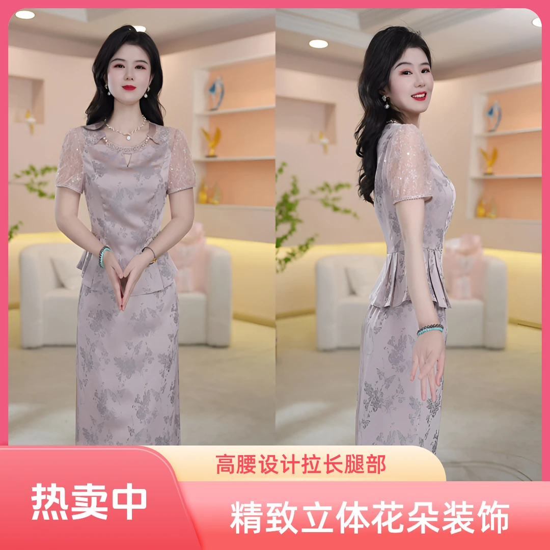 丹思俪2025夏季新款时尚透气遮肉显瘦显高气质百搭两件套8295