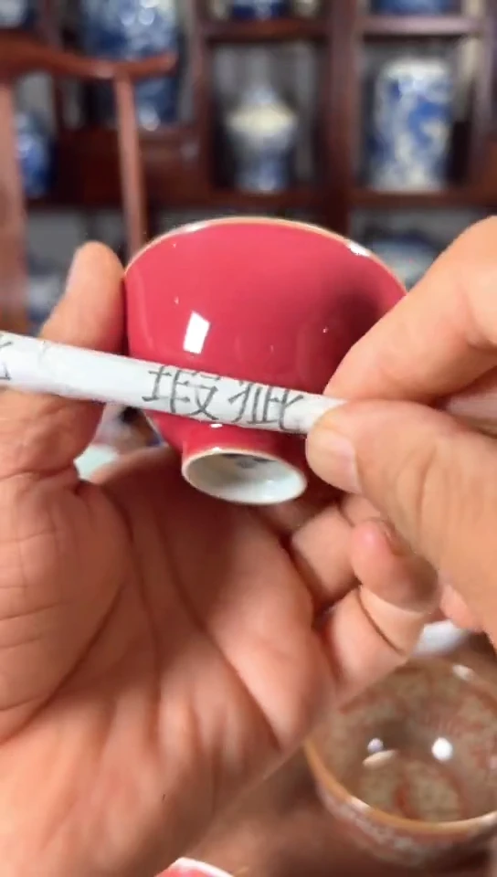 手工瓷器杯子瓷器杯子