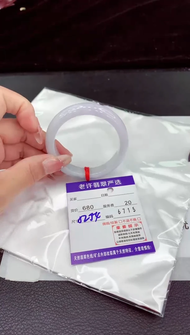 翡翠手镯未镶嵌111111111