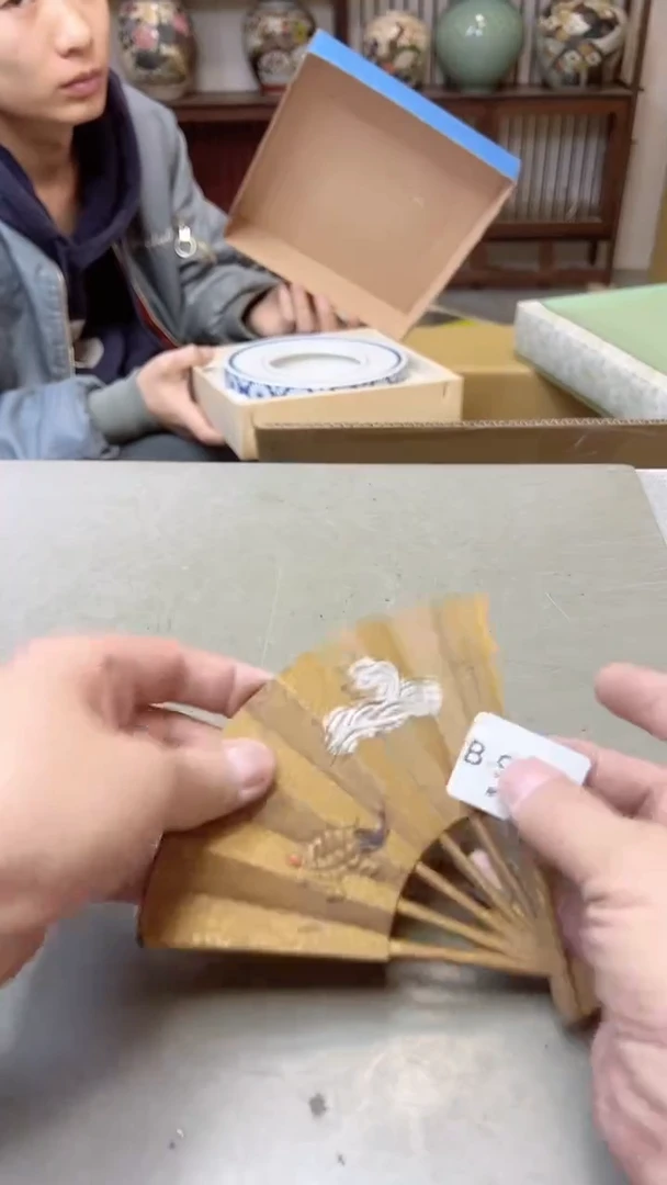 【闪购商品】瓷片917两单聚宝缘二号店