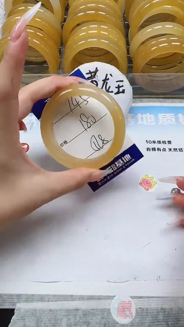 未镶嵌手镯石英质玉145