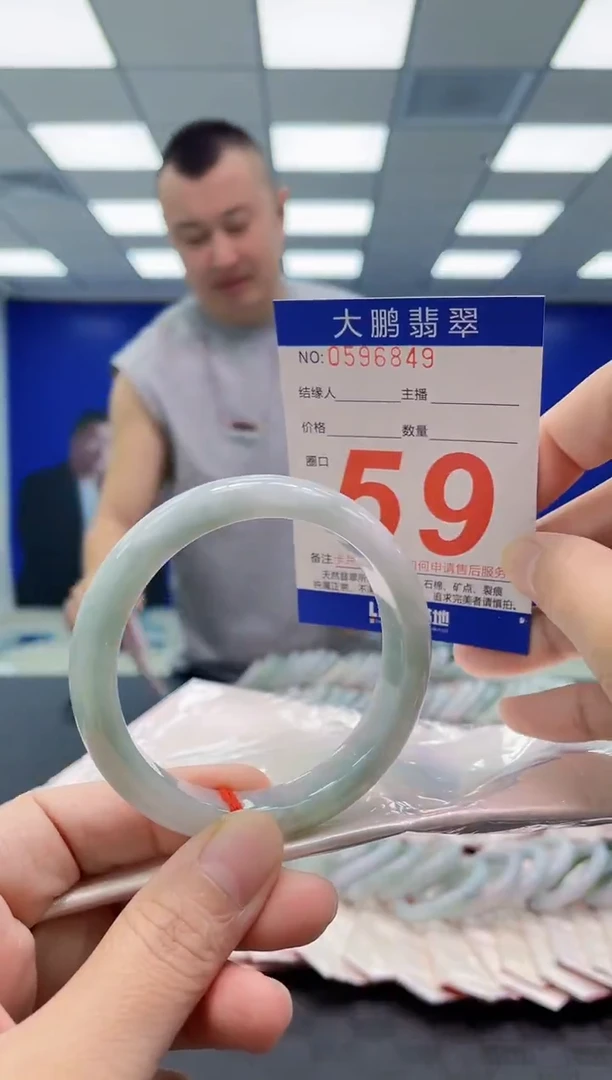 未镶嵌手镯翡翠