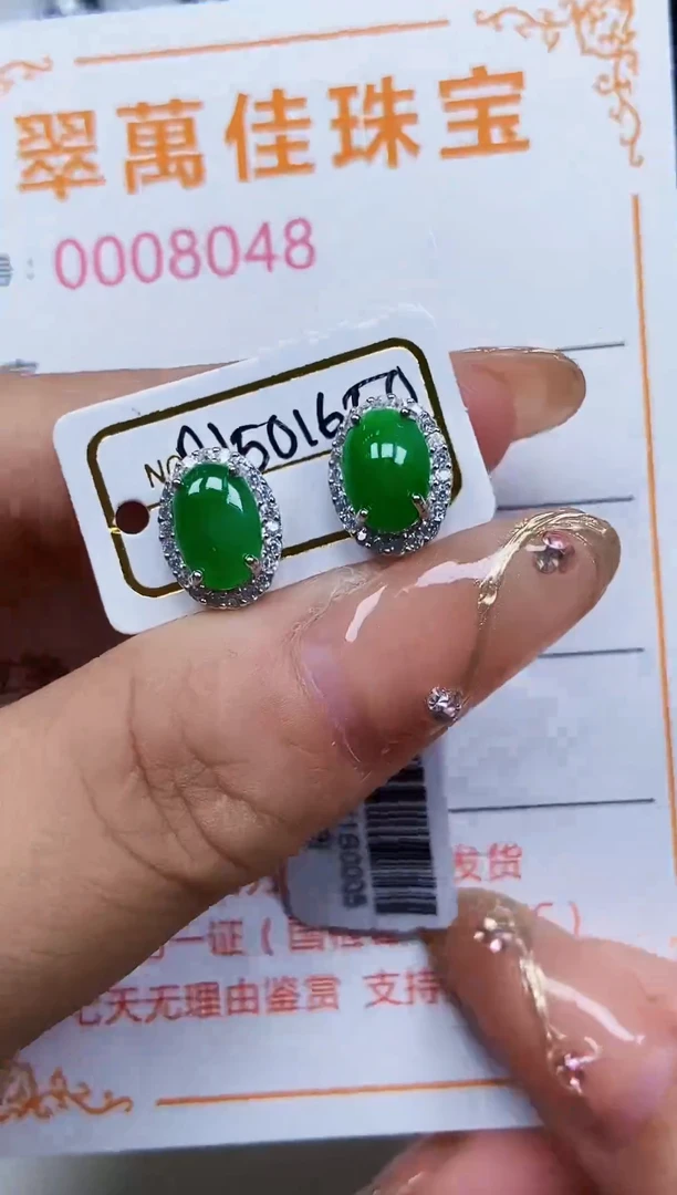 翡翠戒指银S925镶嵌8048