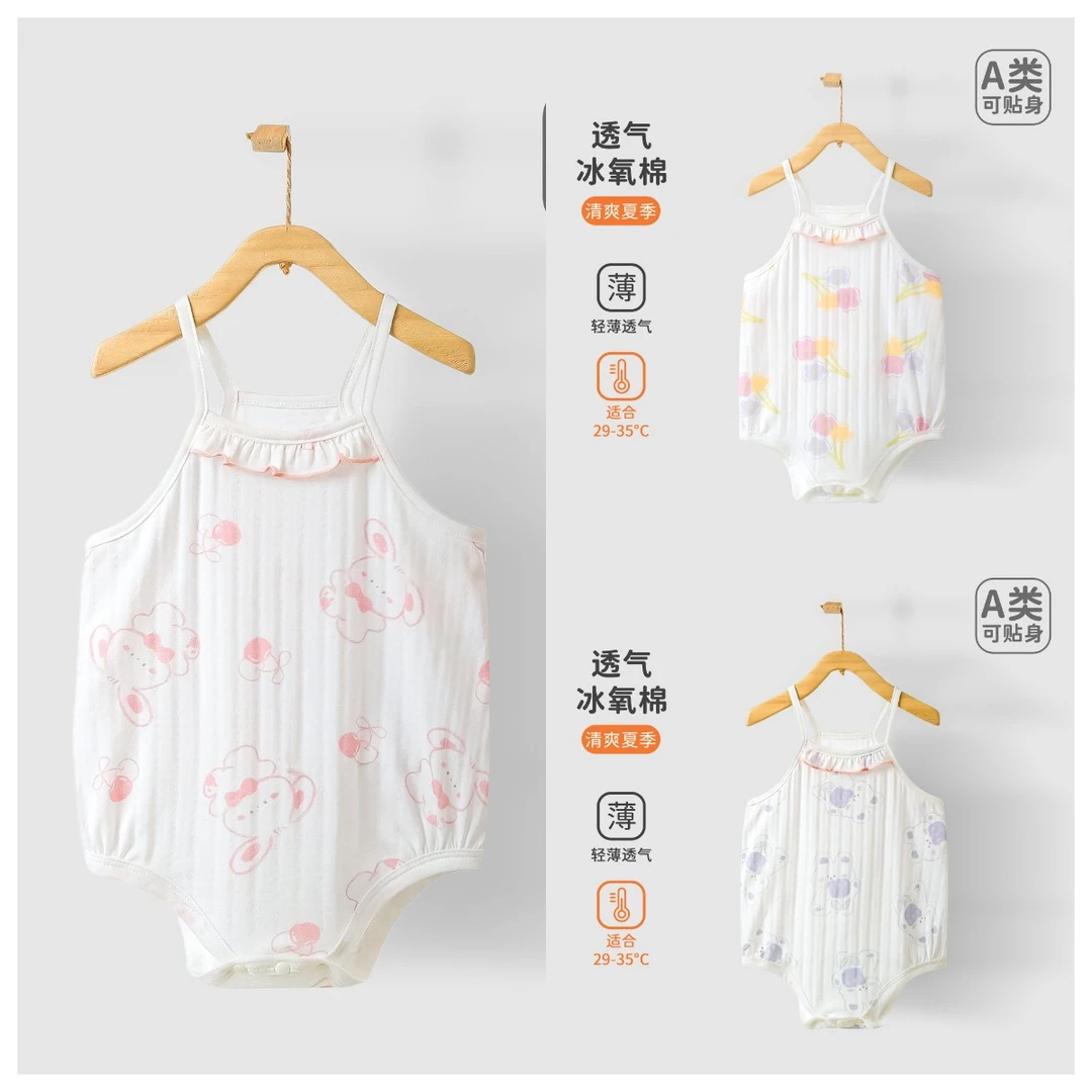 028冰氧棉背心包屁衣