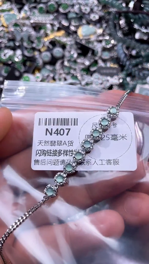 【闪购商品】翡翠颈饰未镶嵌N407手链多样性发其一