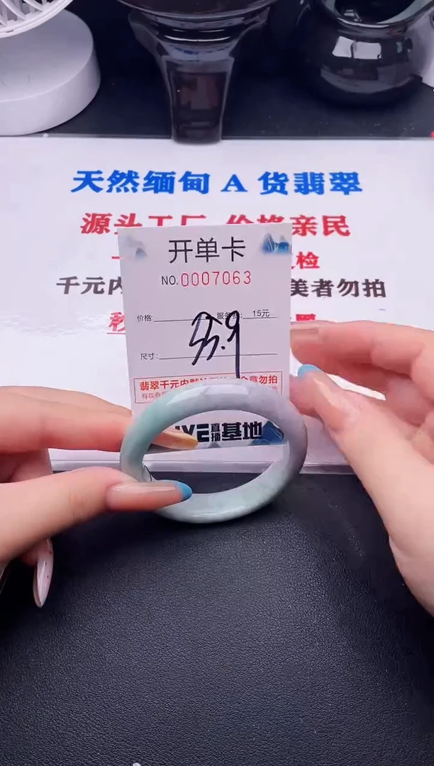 翡翠手镯未镶嵌63