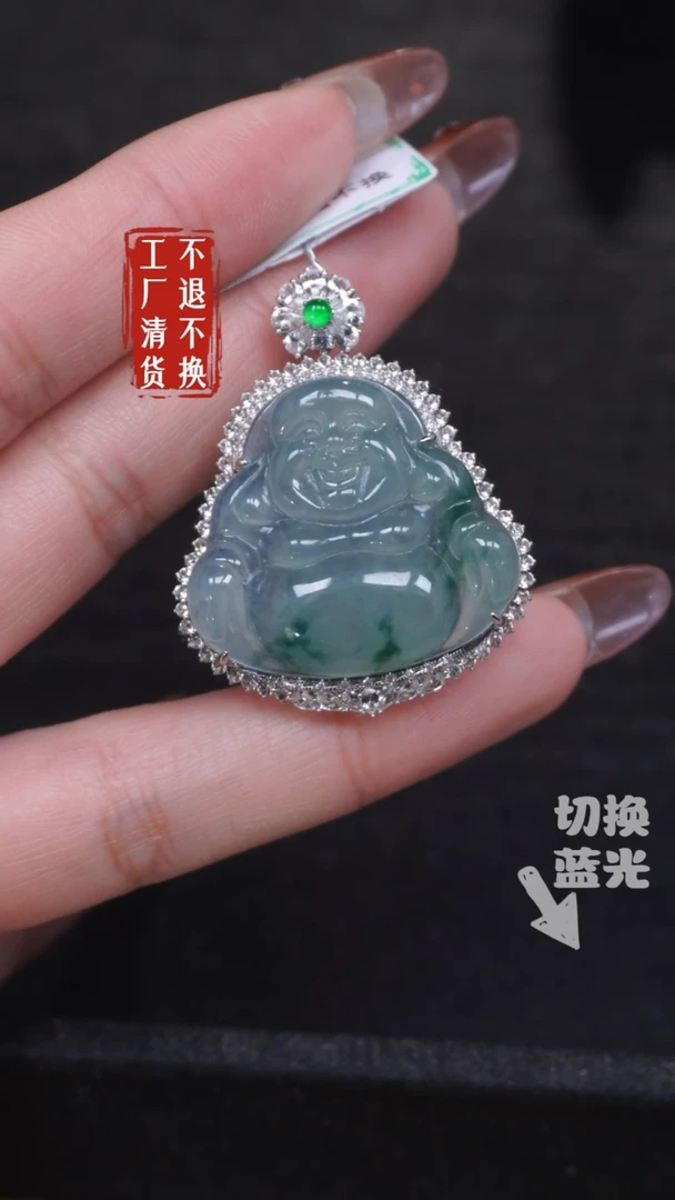 【闪购商品】翡翠挂件18K金镶嵌279工厂抛货 不退不换