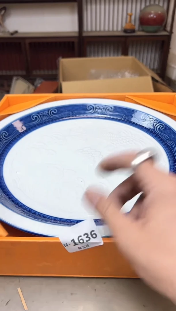 瓷片1636聚宝缘优品精选