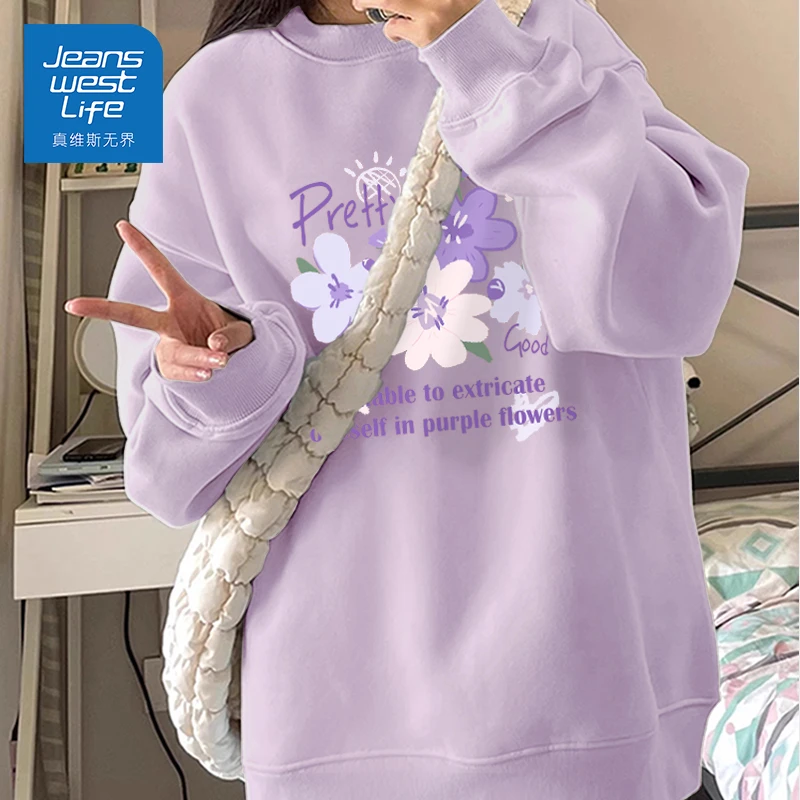 真维斯无界紫色套头卫衣2025新款宽松休闲百搭纯欲慵懒风女装时尚