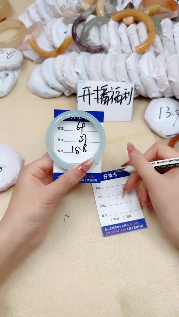 石英质玉手镯未镶嵌69/57