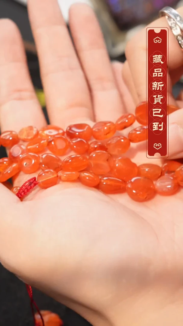 未镶嵌手链玛瑙/玉髓（覆膜）玛瑙手串
