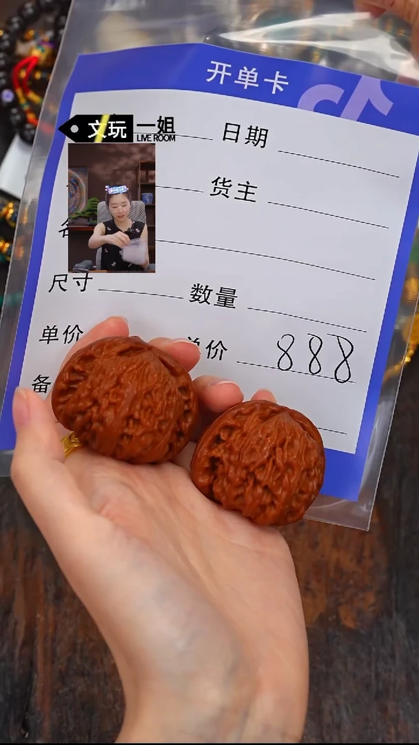 文玩核桃吊坠核桃