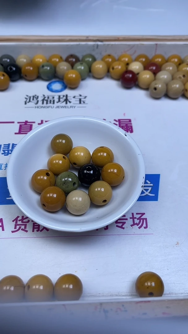 未镶嵌散珠硅化玉D20 阿 拉 善16mm2个9.9元