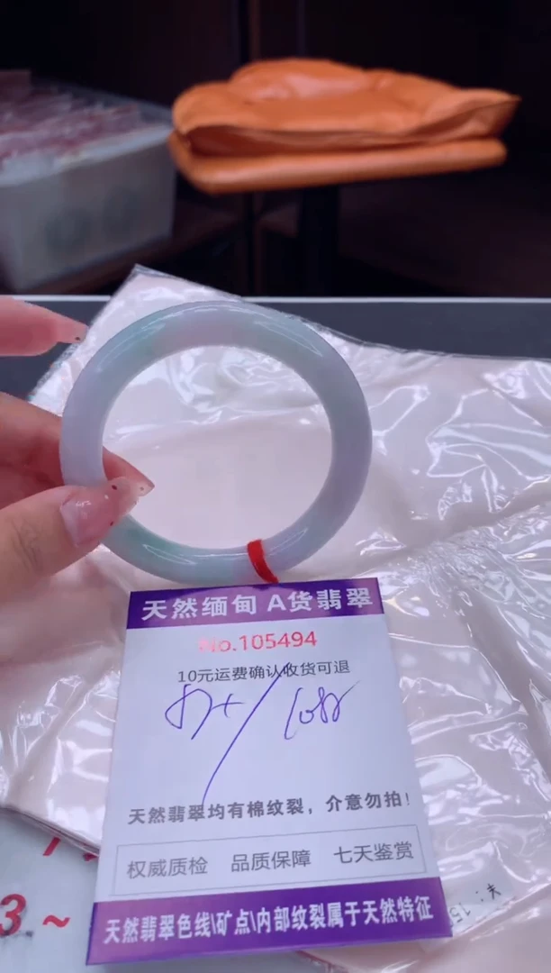 未镶嵌手镯翡翠天然缅甸A货翡翠1