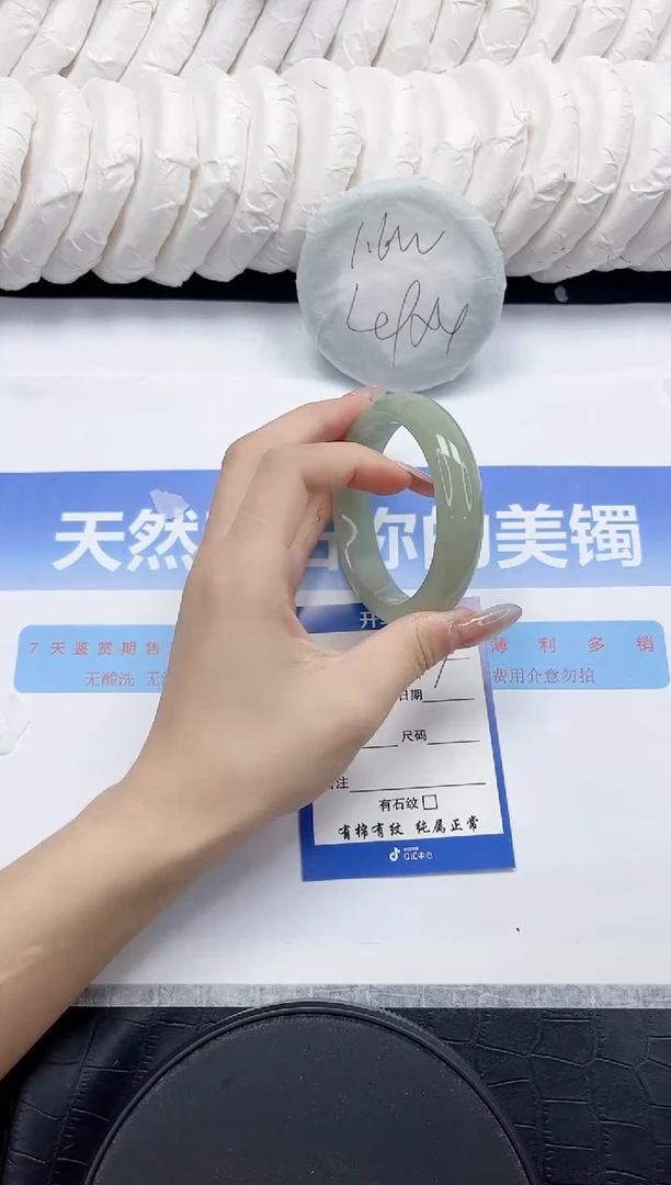 未镶嵌手镯石英质玉97-56