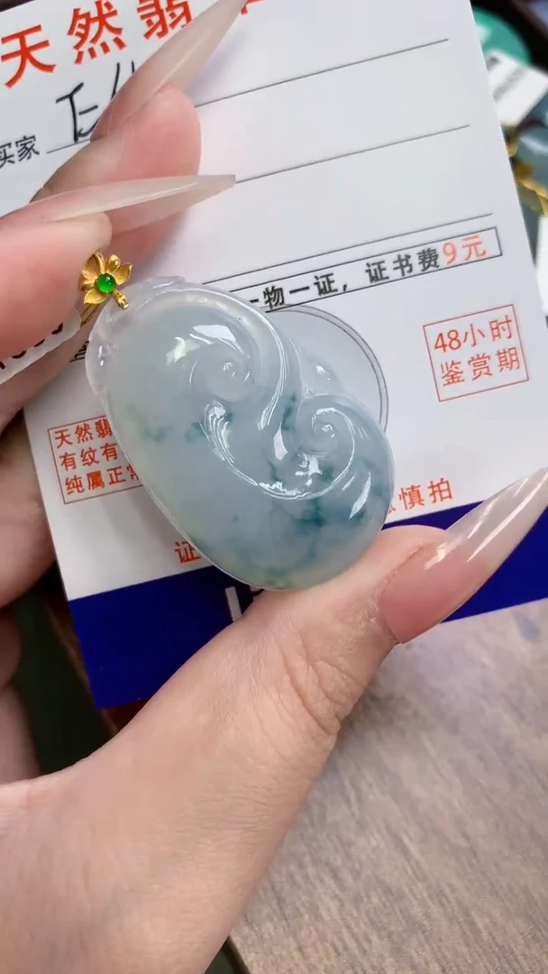 颈饰18K金镶嵌翡翠天然A货翡翠挂件