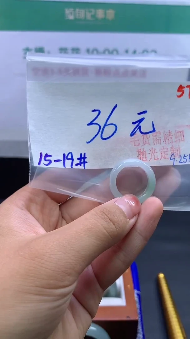 未镶嵌定制翡翠毛货需精细抛光+57手镯+36元