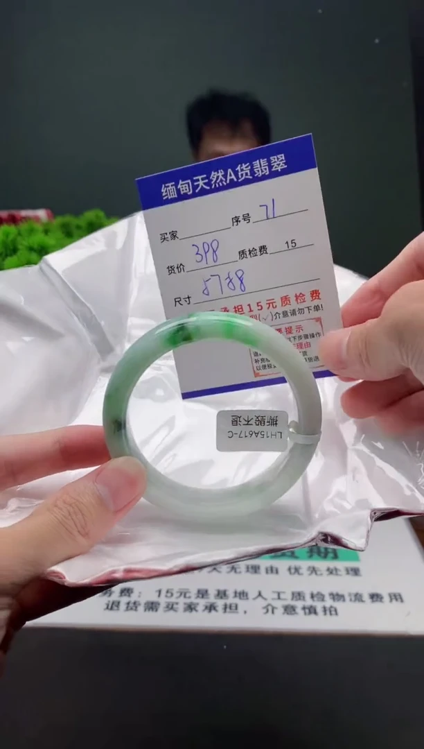 翡翠手镯未镶嵌71缅甸天然A货翡翠需包容瑕疵，介意慎拍