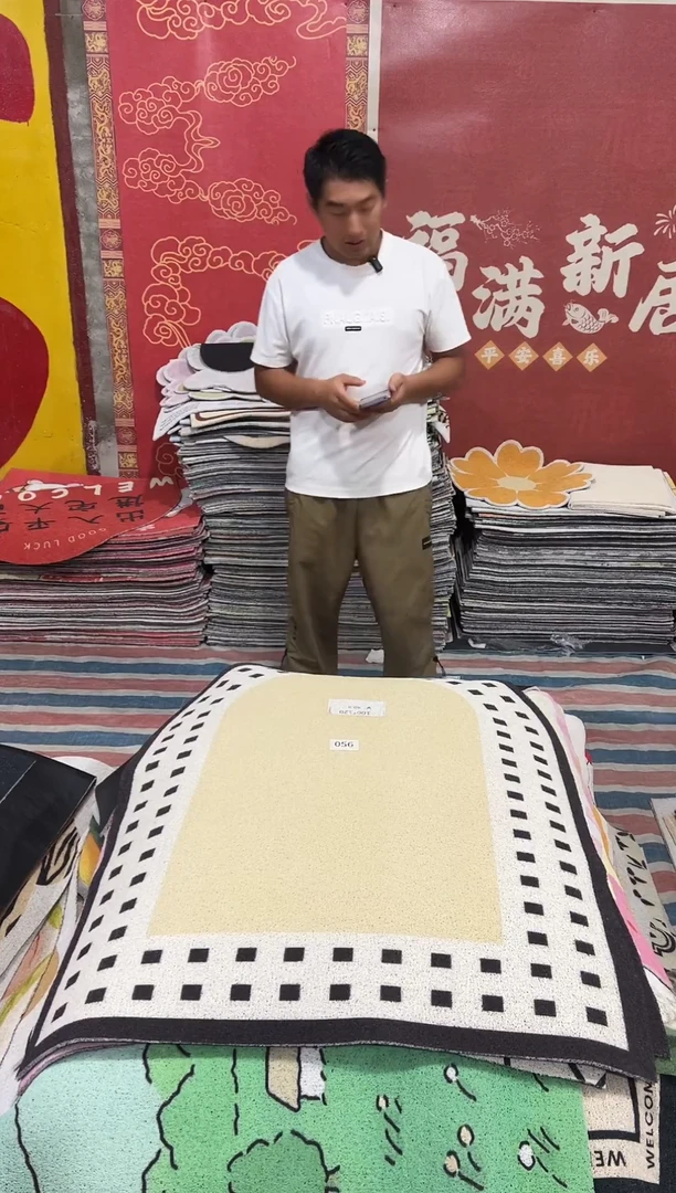 不退不换丝圈瑕疵地垫100*120cm056