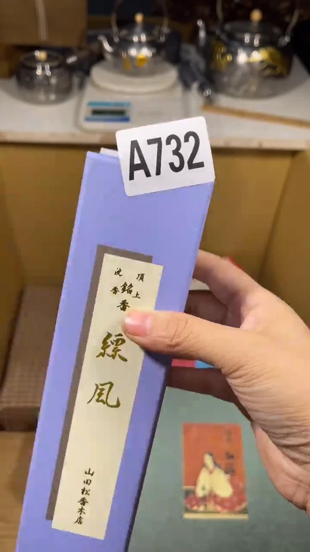 贫*瓷器瓷器瓷器瓷器瓷器732