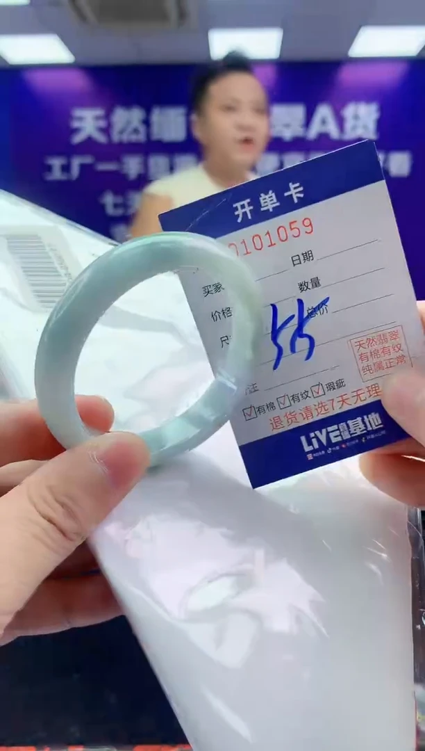 未镶嵌手镯翡翠AAAAAAAAAAAA