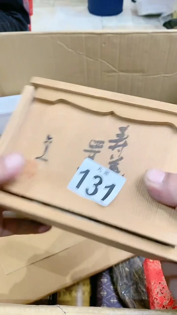 【闪购商品】瓷片131鸭鸭进京赶烤鸭鸭进京赶烤