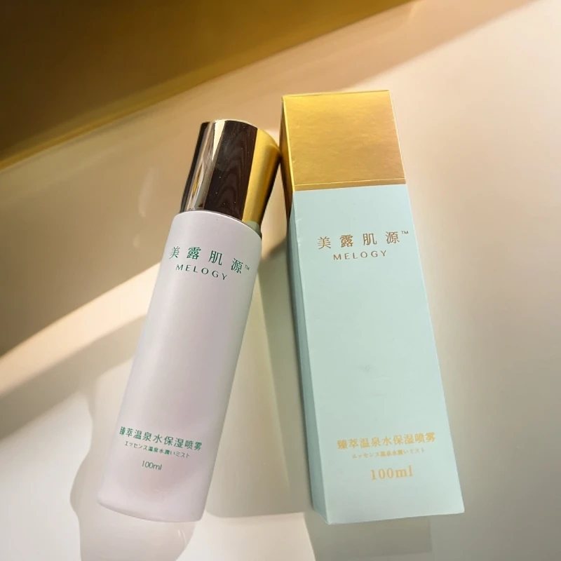 美露肌源臻萃温泉水保湿喷雾