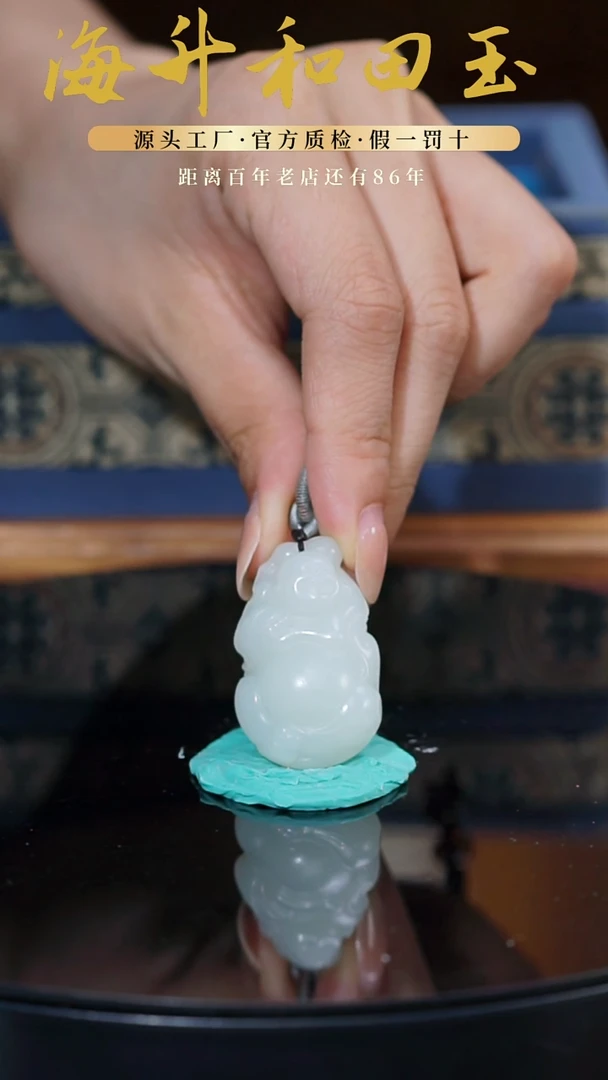 未镶嵌和田玉挂件20g俄料佛公