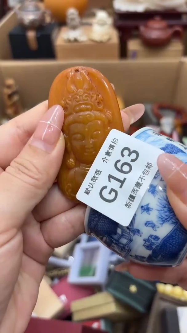 茶盏老****4新疆西藏不包邮163