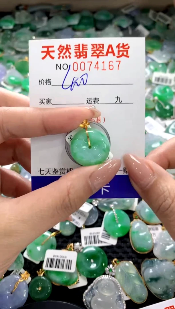 颈饰18K金镶嵌翡翠11111111111