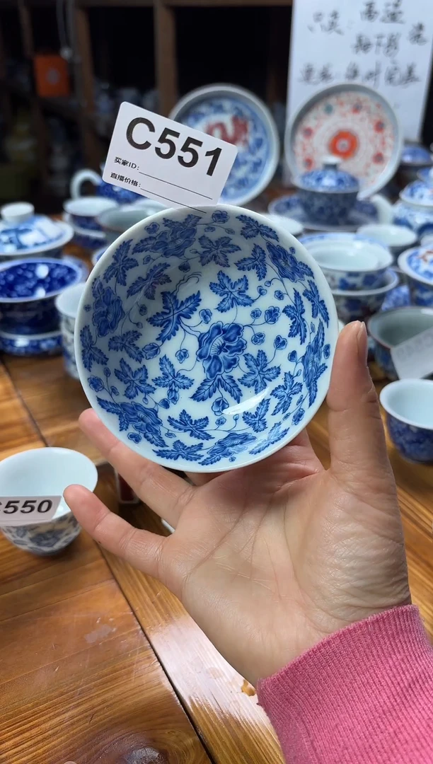 摆件陶瓷茶杯茶具普洱杯100毫升C551