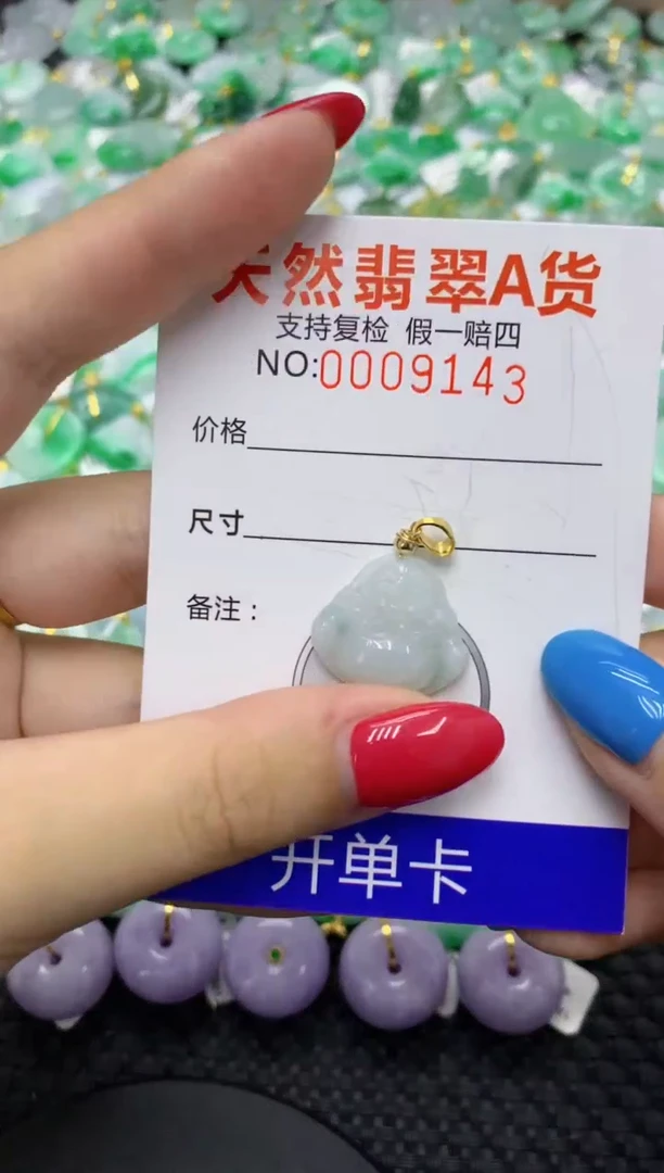 翡翠未镶嵌颈饰111111111111