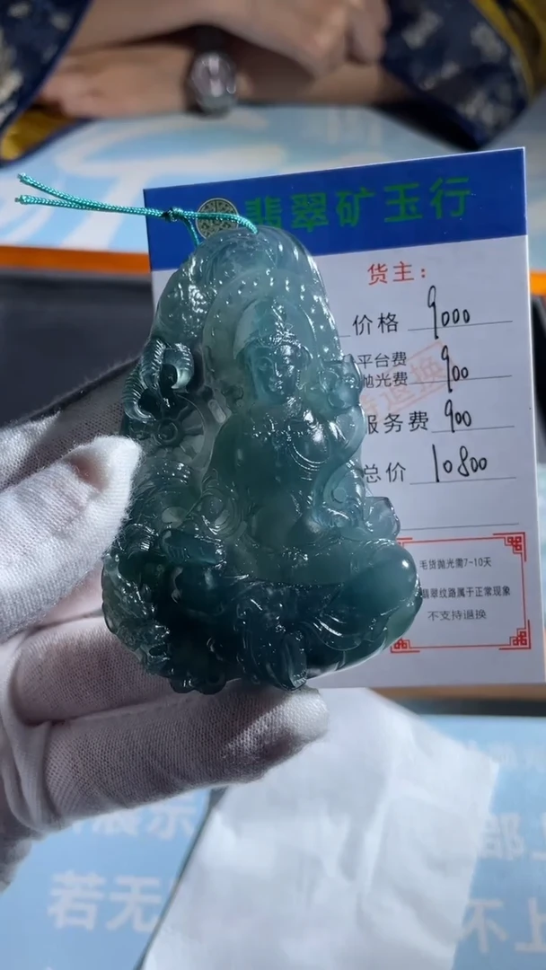未镶嵌定制翡翠好*-毛货-不退不换