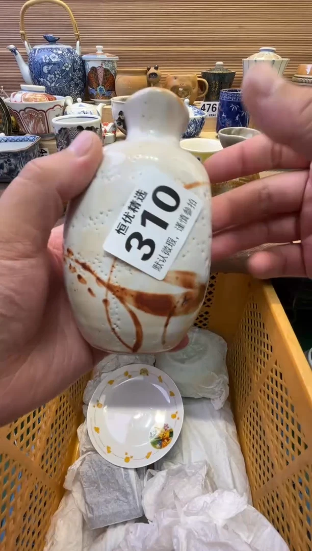 瓷片鱼*儿陶瓷瓷器瓷器瓷器瓷器瓷器