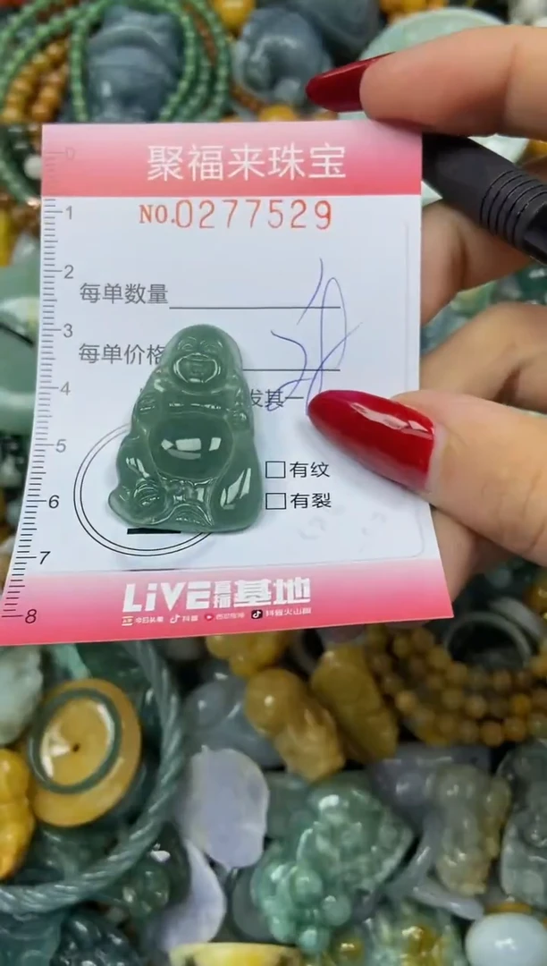 颈饰未镶嵌翡翠闪购0277529