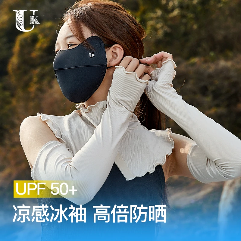 夏季新款网红防晒冰袖户外骑车夏天时尚透气薄款防紫外线骑行凉感