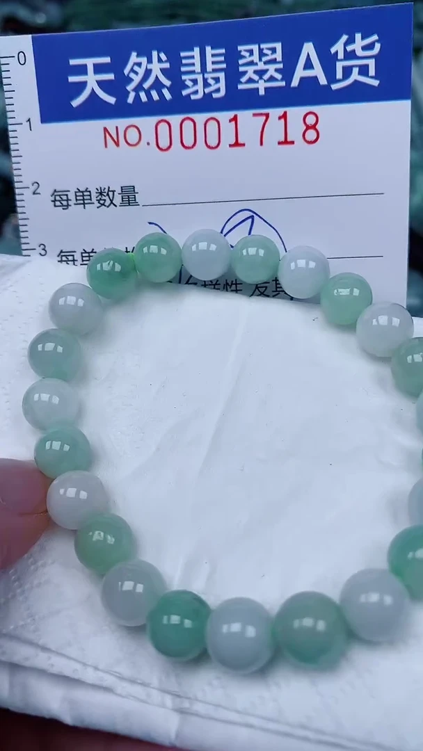 翡翠未镶嵌颈饰00001718
