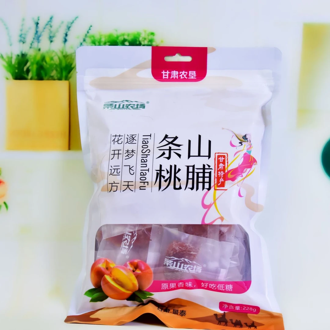 桃干休闲零食甘肃特产蜜饯水果干酸甜桃果脯肉独立包装228g*3袋